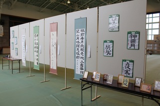書道部
