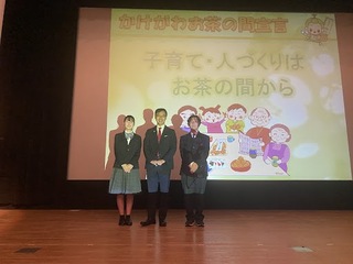 市長と