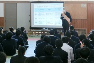 主権者教育