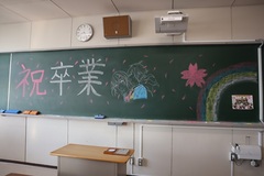 卒業式