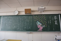 卒業式