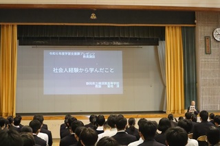 教員講話