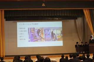 総探発表会