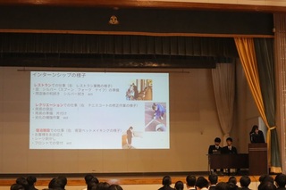 総探発表会