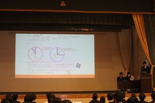 総探発表会