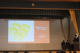 総探発表会