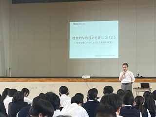 SST講座