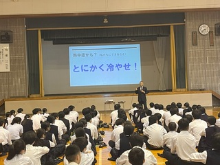 熱中症講座