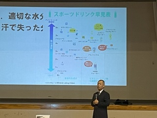 熱中症講座