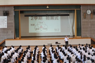２学期始業式
