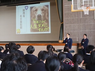 二学期末
