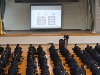 二学期末
