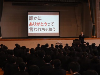 始業式