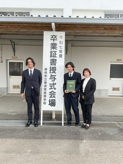 卒業式
