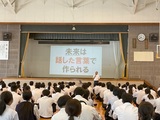 始業式