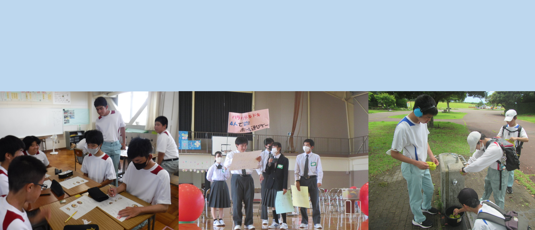 静岡県立吉田特別支援学校
