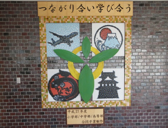 モニュメント