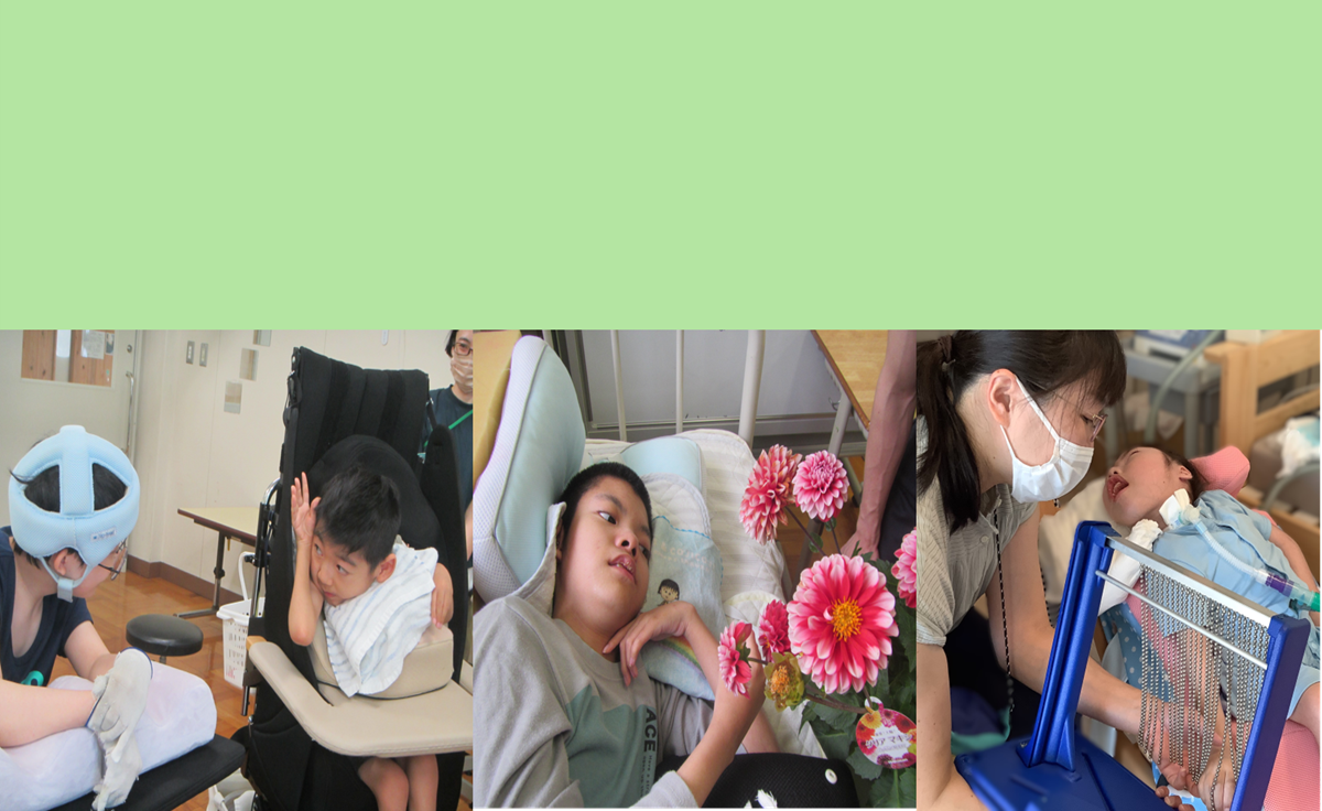 静岡県立吉田特別支援学校
