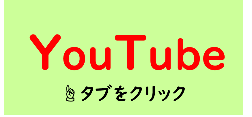 静岡県立吉田特別支援学校