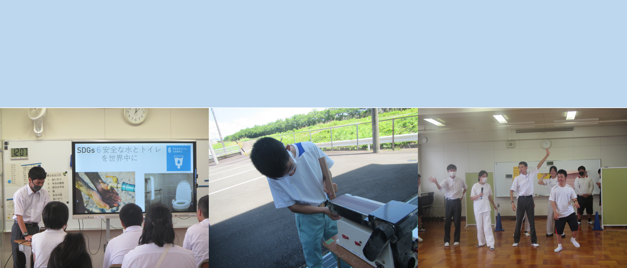 静岡県立吉田特別支援学校