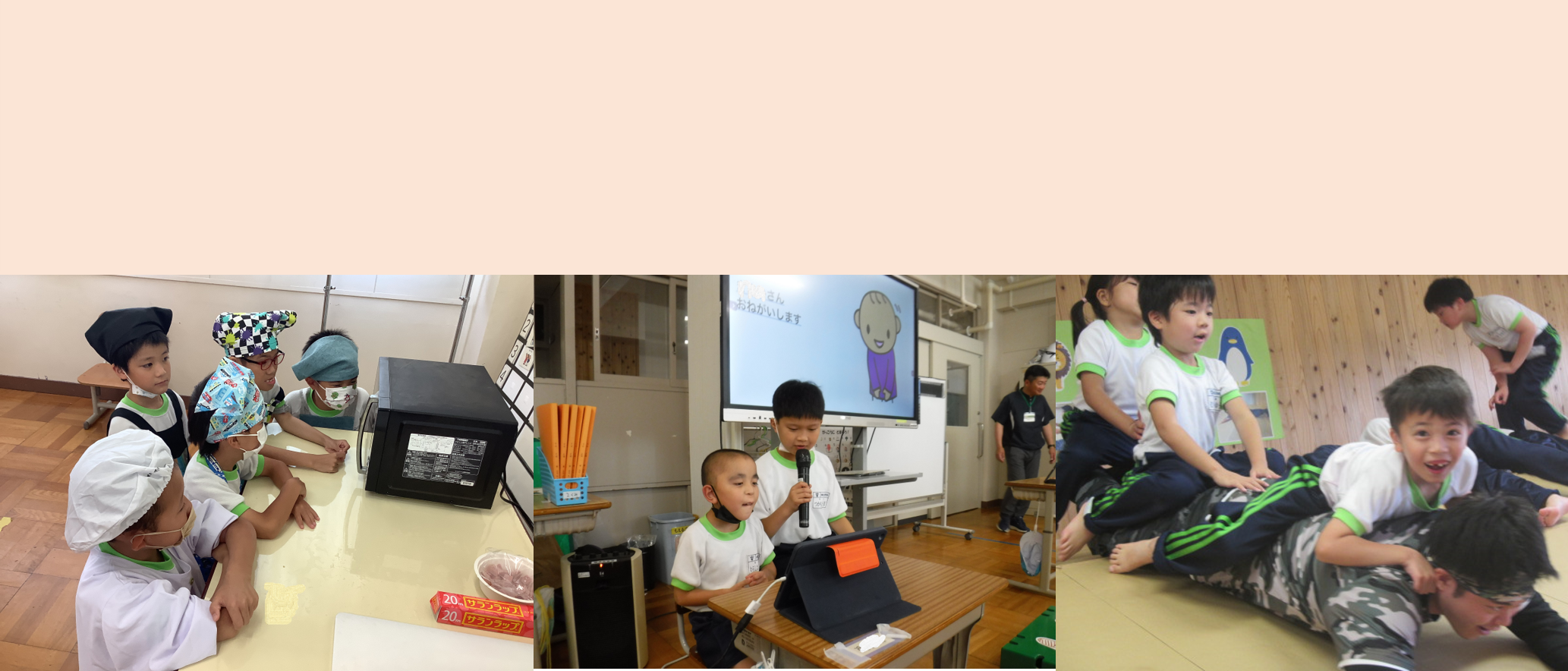 静岡県立吉田特別支援学校