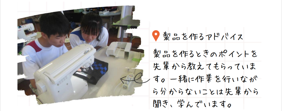 吉田特別支援学校