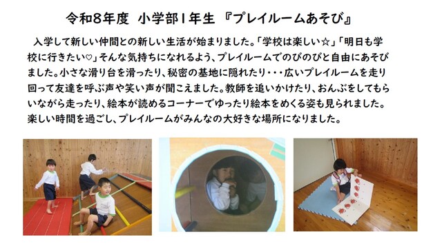 小１