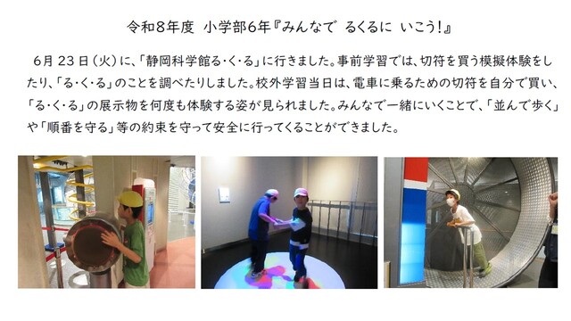 るくる