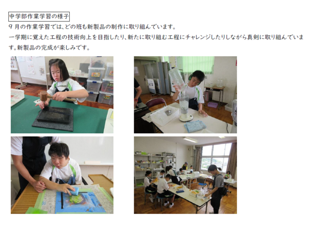 作業