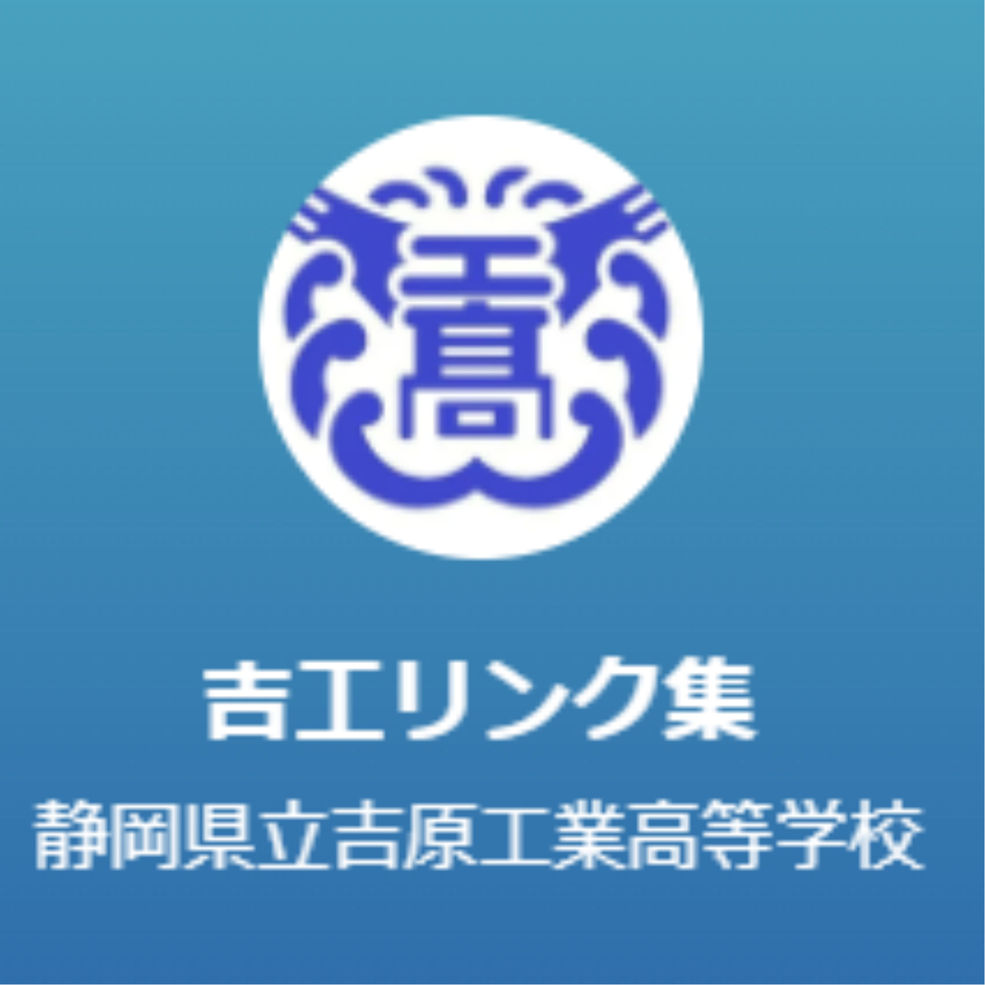 リンクツリー