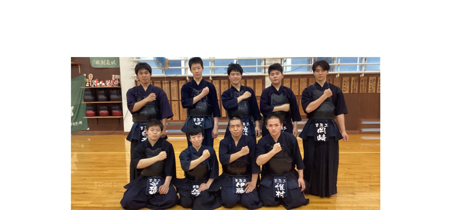 剣道部