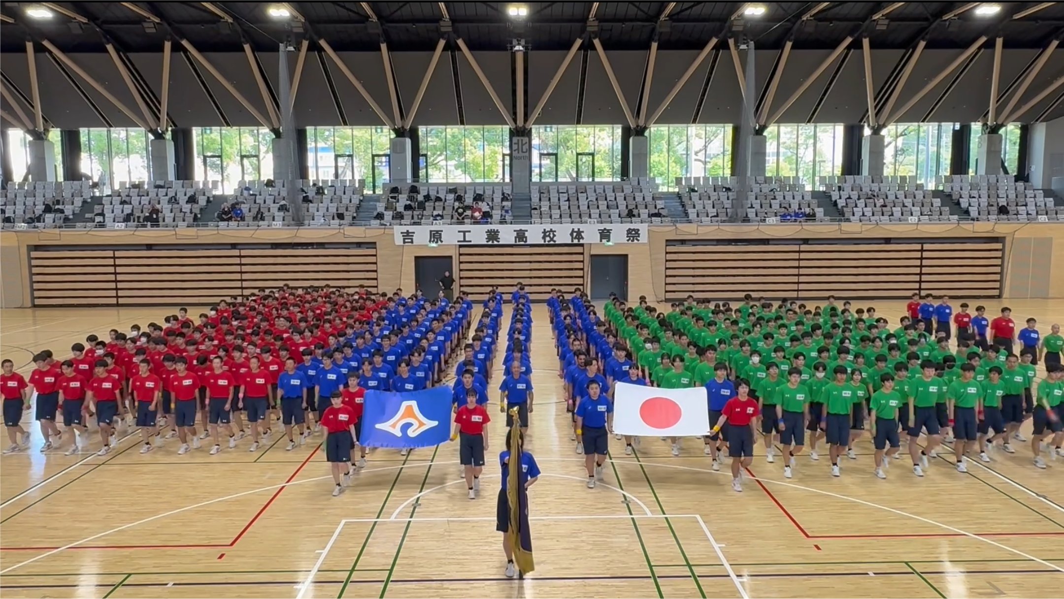 体育祭