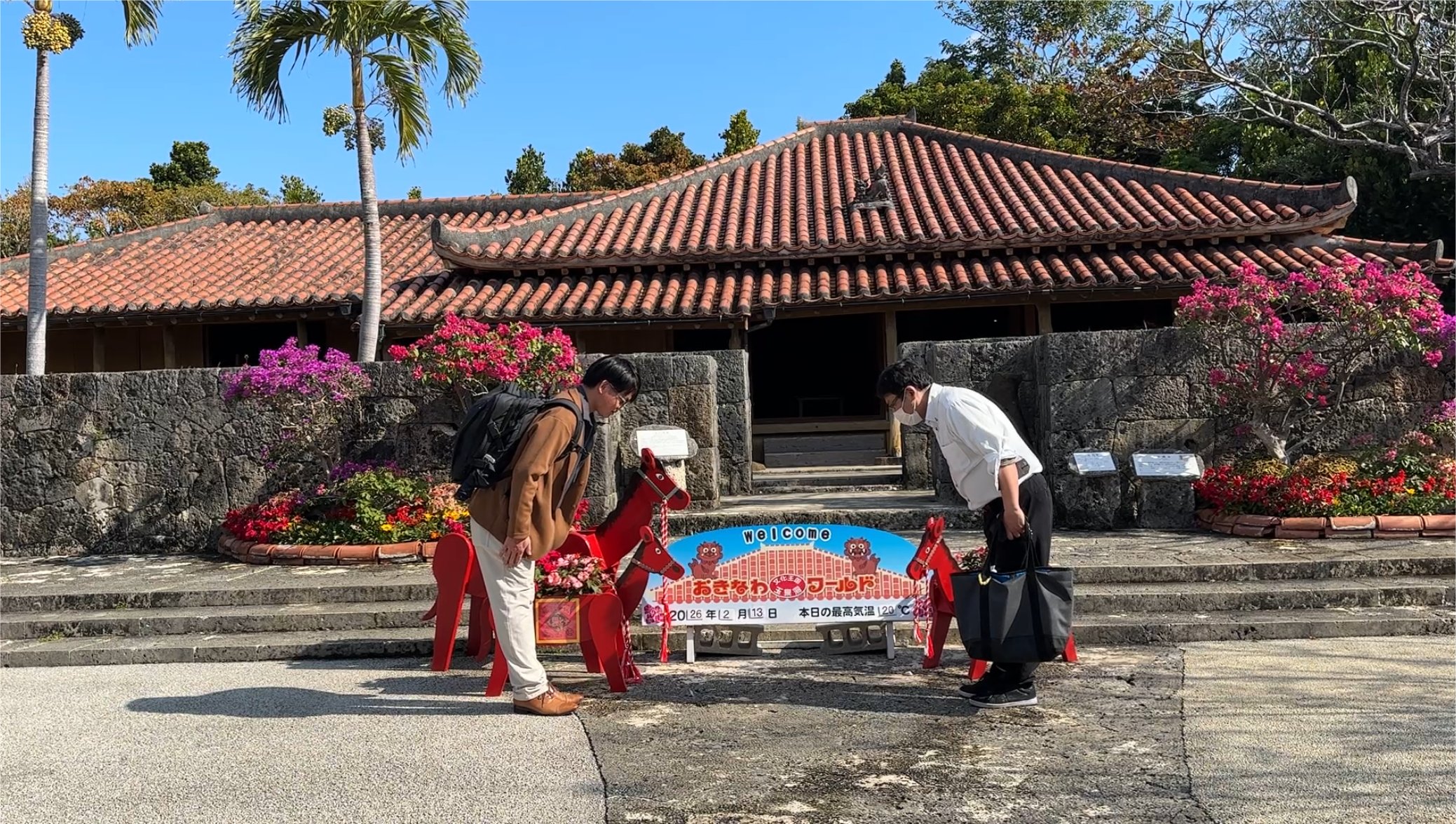 修学旅行