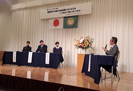 ソロプチミスト講演会