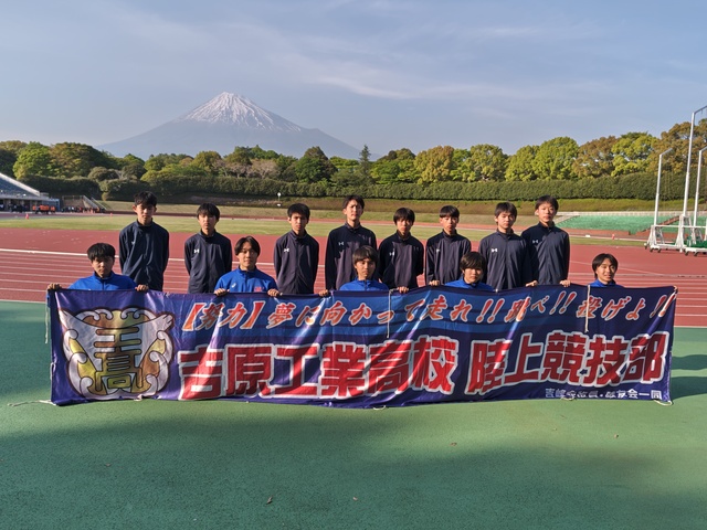 東部対校選手権大会
