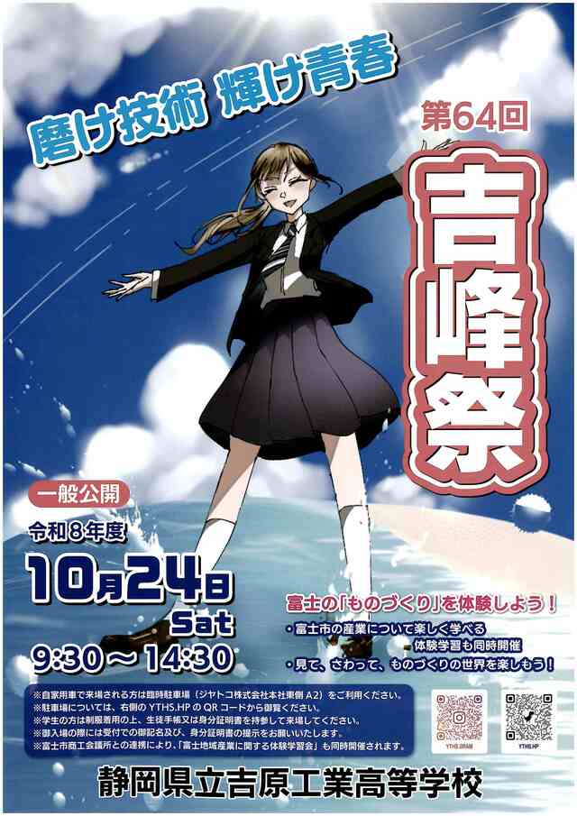 ポスター ポスター