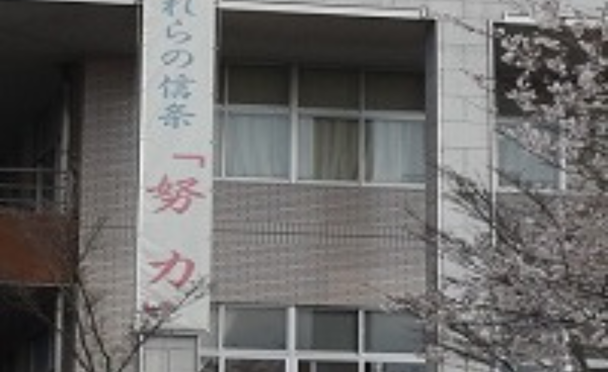 教育方針