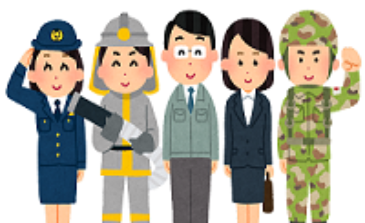 公務員指導
